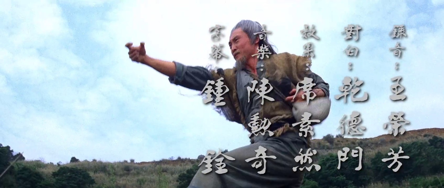 Die Welt des Drunken Master [HK1979]