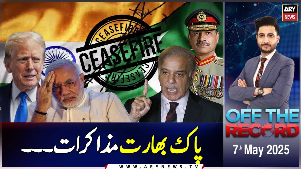 Off The Record | Ashfaq ishaq Satti | ARY News | 13th May 2025