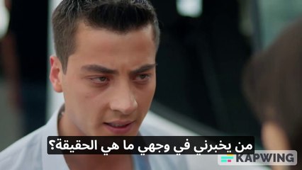 مسلسل المدينه البعيده حلقه 26 اعلان1 مترجم