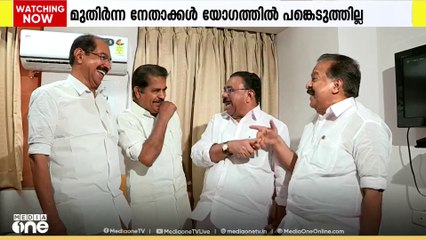 തദ്ദേശ- നിയമസഭാ തിരഞ്ഞെടുപ്പുകൾക്ക് ഒരുങ്ങി കോൺഗ്രസ്