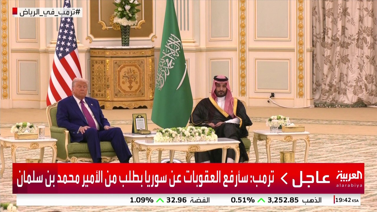 الأمير محمد بن سلمان وترمب يشهدان توقيع وثيقة الشراكة الاقتصادية الاستراتيجية بين البلدين