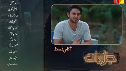 Judwaa Episode 54 💖💯 || Teaser || Aina Asif