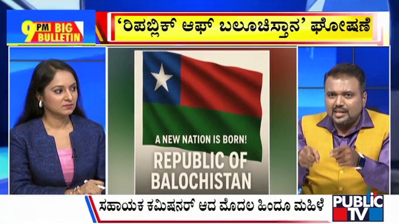 Big Bulletin | Mir Yar Baloch declares independence of Balochistan | May 14, 2025