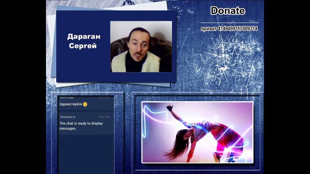 Дараган Сергей память сознание