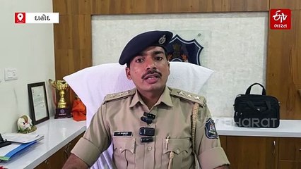 દાહોદમાં ઈરાની ગેંગના બે સભ્યો ઝડપાયા, આરોપીઓ વિરુદ્ધ 6 રાજ્યમાં 70થી વધુ ગુનાઓનો ખુલાસો