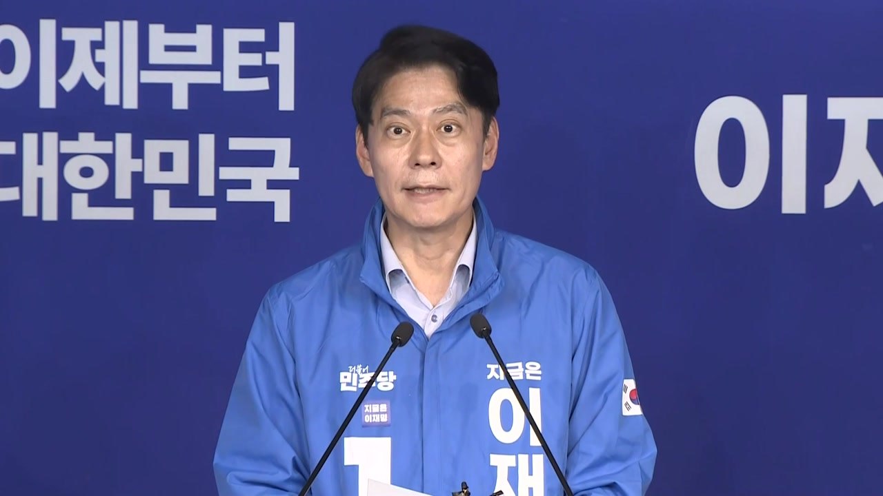 민주 "김문수, '미스 가락시장' 발언 사과해야...봉건 시대 사나" / YTN