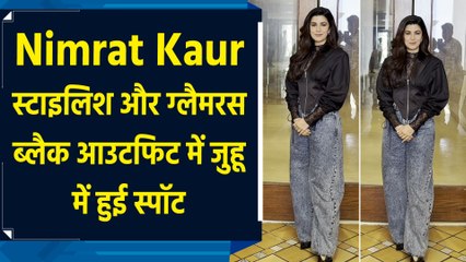 Nimrat Kaur स्टाइलिश और ग्लैमरस ब्लैक आउटफिट में जुहू में हुई स्पॉट 