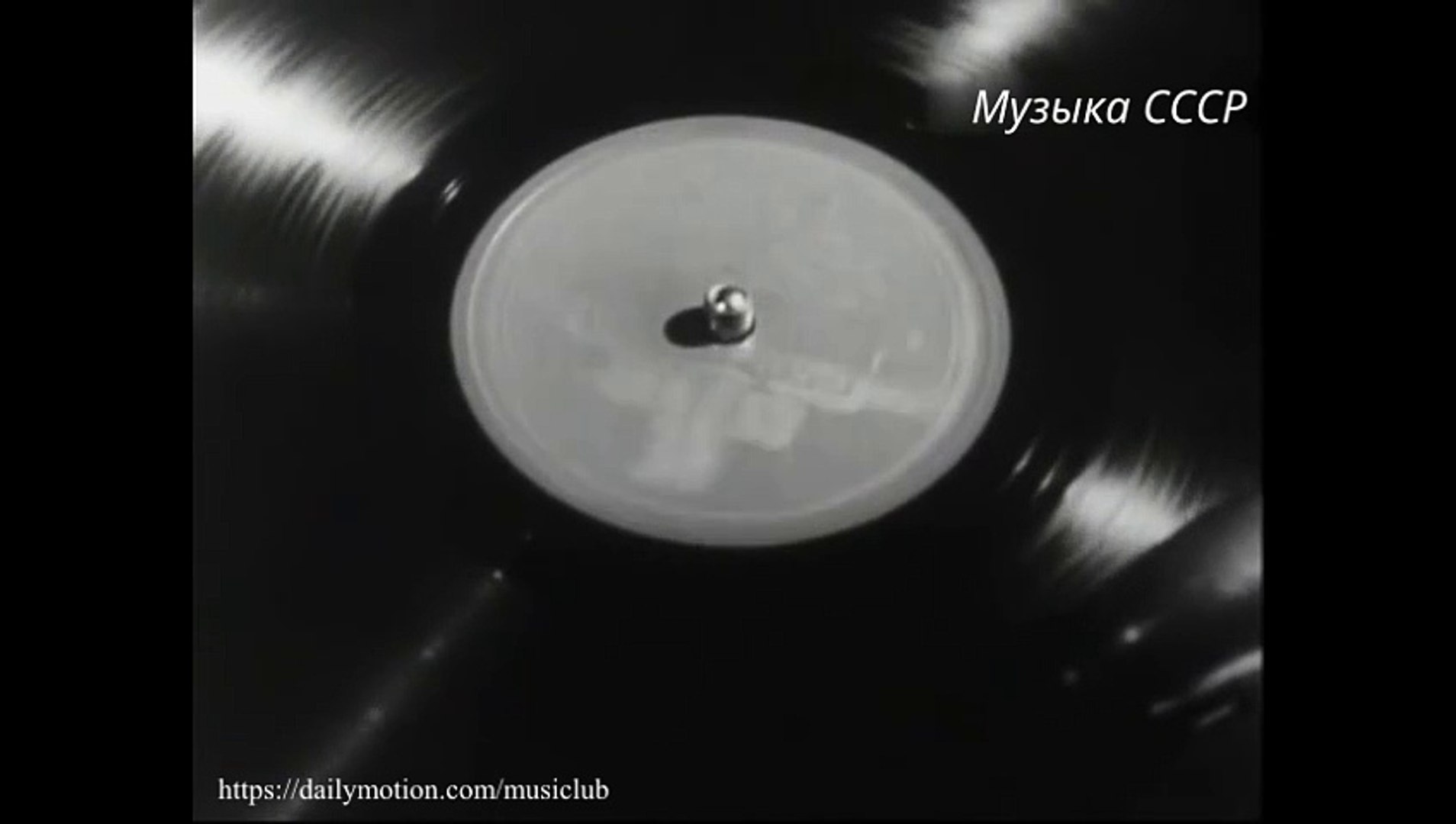 ⁣Музыка СССР. Крылатые песни (1967)