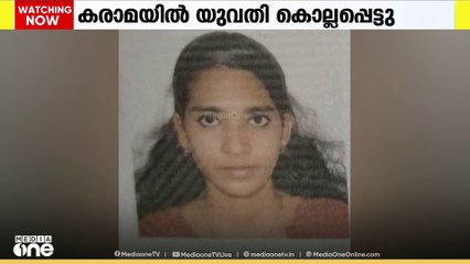ദുബൈ കരാമയിൽ മലയാളി യുവതി കൊല്ലപ്പെട്ട കേസിൽ ആൺസുഹൃത്ത് പിടിയിൽ