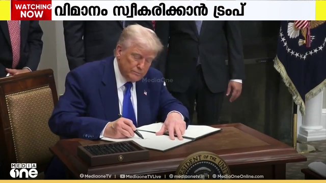 ഖത്തറില്‍ നിന്നും ആഢംബര വിമാനം സ്വീകരിക്കുമെന്ന സൂചന നല്‍കി ട്രംപ്