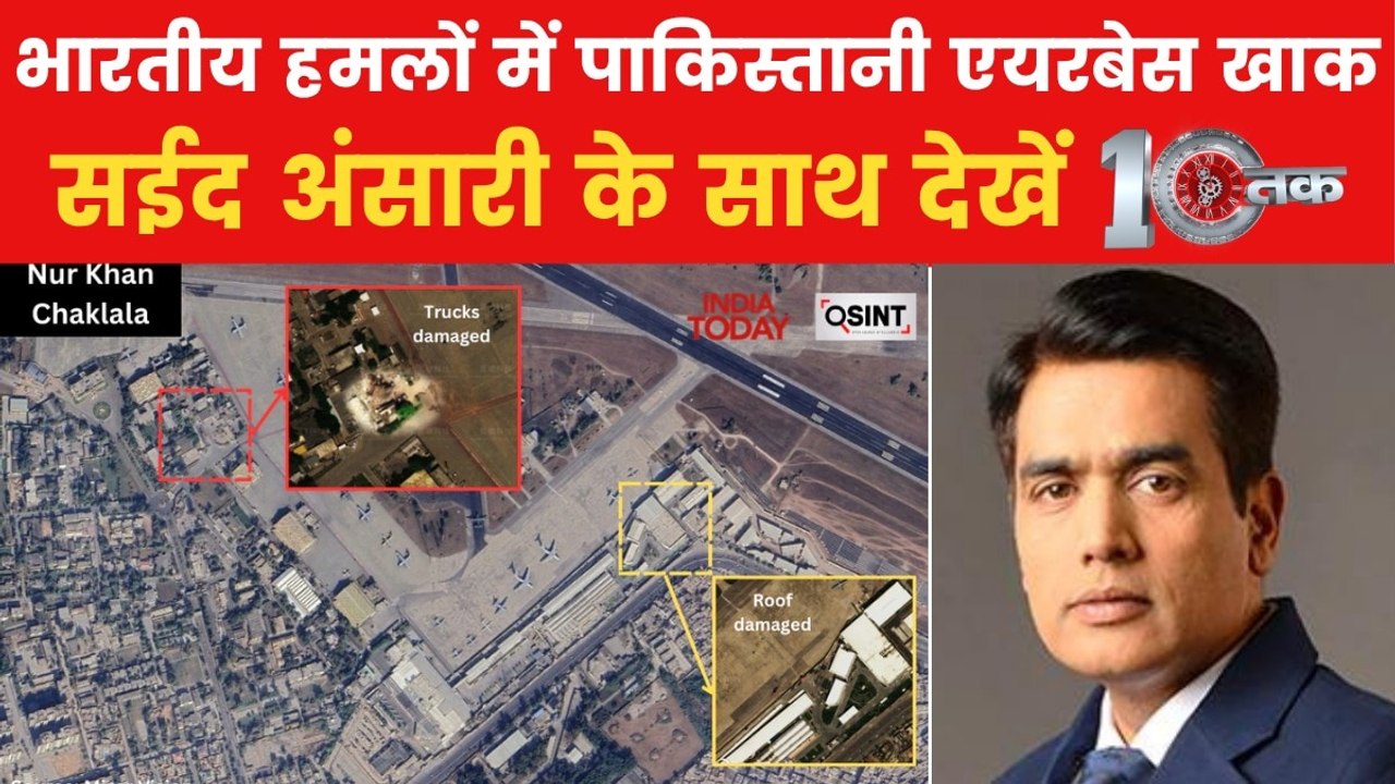 10 तक: आदमपुर एयरबेस पहुंचे PM मोदी, पाकिस्तान में क्यों मची खलबली?