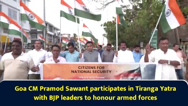 Goa CM Pramod Sawant participates in Tiranga Yatra with BJP leaders to honour armed forces