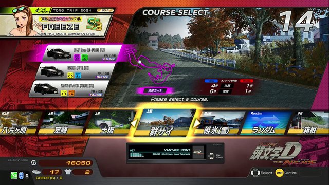 20250510 TWN 方方 XIMEN 妙上