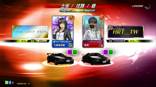 20250510 TWN 夜神 XIMEN 土往44勝