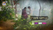 Parwarish Episode 12 _ Aina Asif _ Samar Jafri _ 13 May 2025  _ ARY Digital Drama