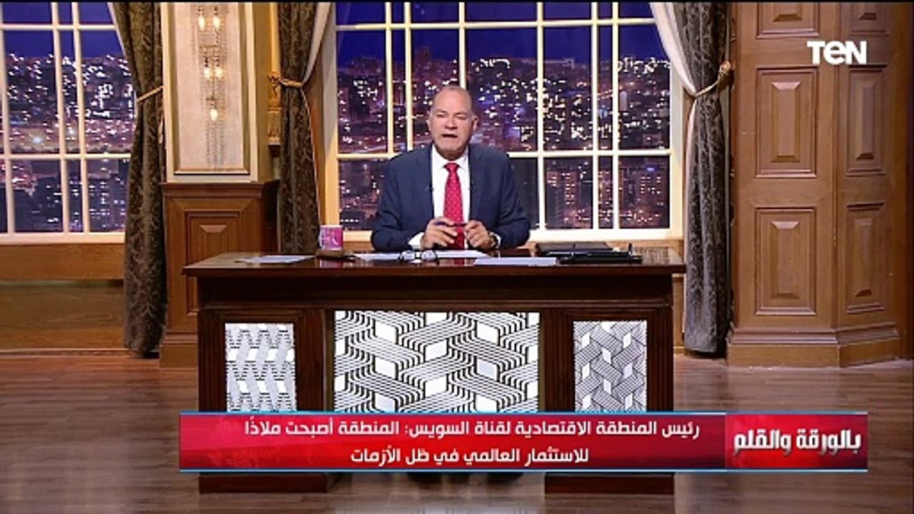 استثمارات 150 مليون دولار.. متحدث الحكومة يكشف...