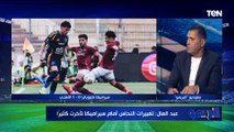 في 3 ضربات جزاء على الأهلي في السوبر والأهلي اتظلم في كرات أخرى.. خناقة بين رضا عبد العال وأبو الدهب