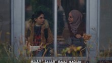 مسلسل موسوعة اسطنبول Istanbul Encyclopedia الحلقة 3 مترجمة ايجي ديد