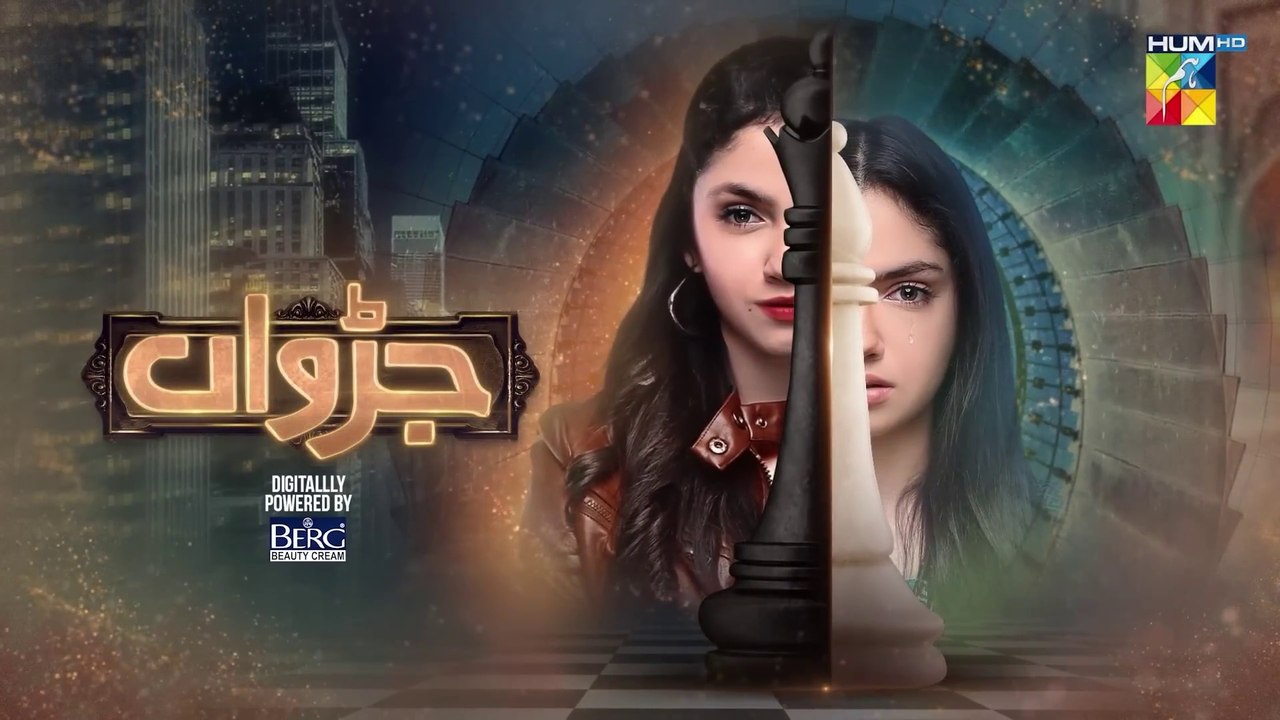 Judwaa - Episode 34 - 16th April 2025 [ Aina Asif & Adnan Raza Mir ] BERG OYSTER PEARL - HUM TV