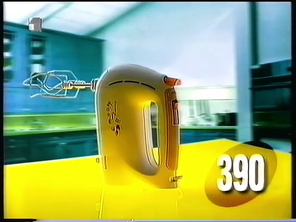HRT 1 1999. - Reklame