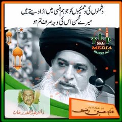 محسن پاکستان ڈاکٹر عبد القدیر خان