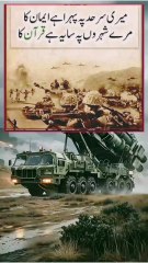 یا اللہ پاک پاکستان کو تا قیامت سلامت رکھنا ہر دشمن کے شر سے محفوظ رکھنا ہر پاکستانی کی حفاظت فرمانا. آمین ثم آمین یا رب العالمین  🇵🇰🇵🇰🇵🇰🇵🇰🇵🇰🇵🇰🇵🇰🇵🇰🇵🇰🇵🇰🇵🇰🇵🇰 #namaz_is_the_best_key_of_success