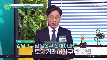 어디에 사느냐에 따라 아이들의 미래가 결정된다?