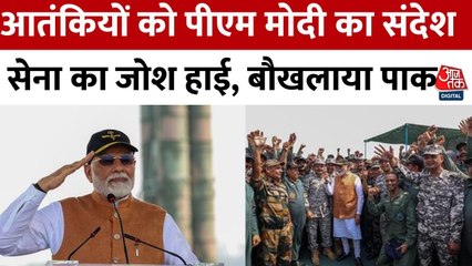 आदमपुर से PM मोदी की पाकिस्तान को ललकार, कहा- घर में घुसकर मारेंगे