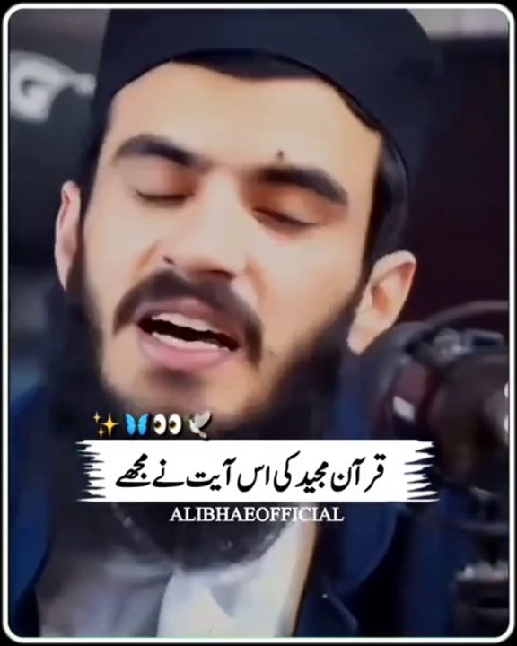 اللہ تعالیٰ کے نزدیک ترین ادمی وہ ہے جو سچے دل سے توبہ کر لیں