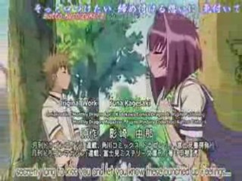Karin-Opening