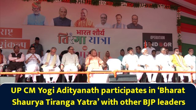 UP CM Yogi Adityanath participates in ‘Bharat Shaurya Tiranga Yatra’ with other BJP leaders