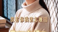 ✨ "How Do I Live?" - LeAnn Rimes | 「聲色俱佳」跟AI美女唱歌學英文🎤  #shorts