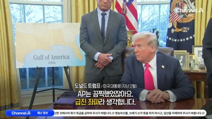 5600억 항공기 선물에…트럼프 “안 받으면 멍청”