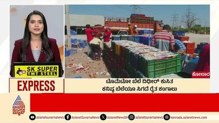 Raichur: ನಿವೇಶನದ ಹಕ್ಕು ಪತ್ರಕ್ಕೆ ಆಗ್ರಿಹಿಸಿ ಪ್ರತಿಭಟನೆ | Morning News Express | Kannada News