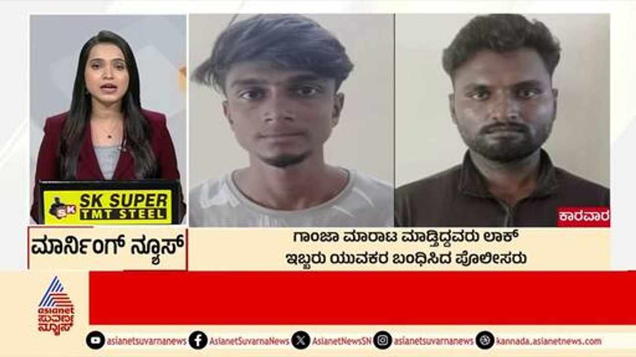 Davanagere: ಪೊಲೀಸರಿಂದ ರಕ್ತಾದಾನ ಶಿಬಿರ | Morning News Express | Kannada News | Suvarna News