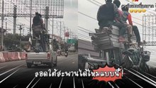 ขึ้นไปนั่งทำไมพี่ ! กระบะขนของจนสูง แถมมีคนนั่งบนยอด กองนี้ไม่ใช่ภูเขา !