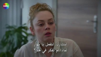 مسلسل بهار الحلقة 46 مترجم