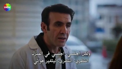 مسلسل بهار الحلقة 46 مترجم