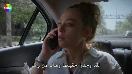 مسلسل بهار الحلقة 46 مترجم