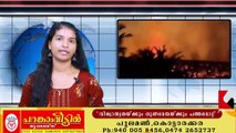തിരുവല്ല ബീവറേജസ് ഗോഡൗണിൽ  തീപിടിത്തം  കോടികളുടെ നാശനഷ്ടം.
