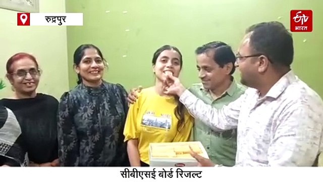 सीबीएसई बोर्ड रिजल्ट: 12वीं में उत्तराखंड की कृतिका का कमाल, ऑल इंडिया में हासिल की तीसरी रैंक