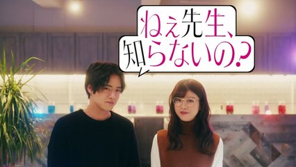 Hey Sensei, Don't You Know. - Nee Sensei, Shiranai no. Ep 02