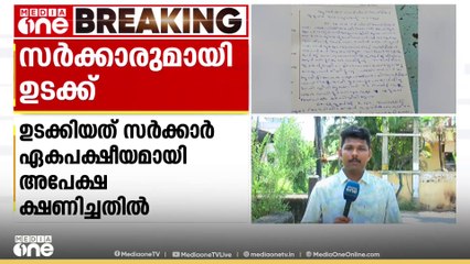നഴ്സിങ് പ്രവേശനത്തിൽ സർക്കാരുമായി ഉടക്കി സ്വകാര്യ മാനേജ്മെന്റുകൾ; സ്വന്തം നിലയ്ക്ക് പ്രവേശനം നടത്തും