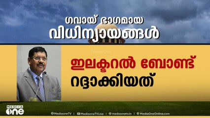 സുപ്രീം കോടതി ചീഫ് ജസ്റ്റിസായി ബി.ആര്‍. ഗവായി ചുമതലയേറ്റു.