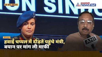 Col. Sofia पर दिए बयान पर विजय शाह की लगी क्लास! हवाई चप्पल में पहुंचे दफ्तर और...