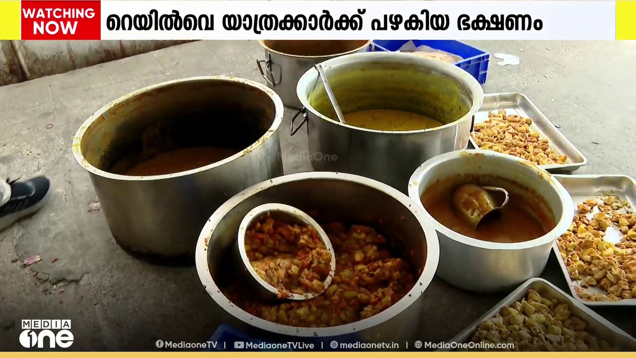 വന്ദേഭാരത് ട്രെയിനിൽ ഉൾപ്പെടെ വിതരണം ചെയ്യുന്ന...