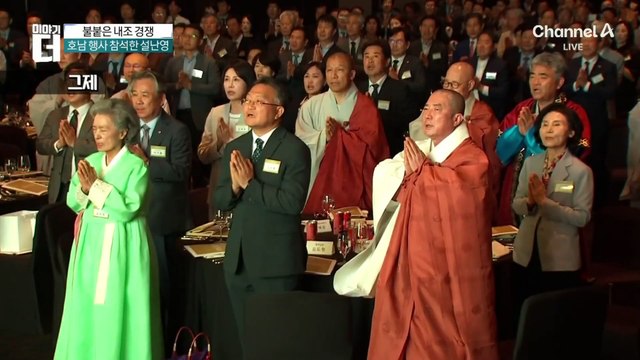 5·18 유족 찾은 김혜경…호남 출신들 만난 설난영