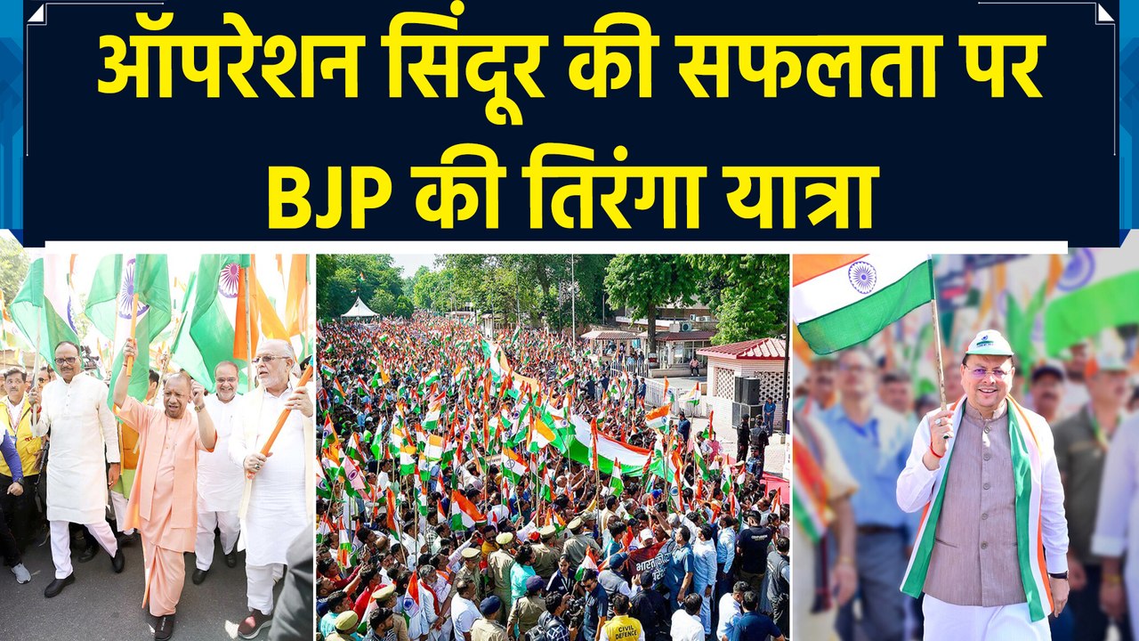 ऑपरेशन सिंदूर की सफलता पर लखनऊ और देहरादून में...