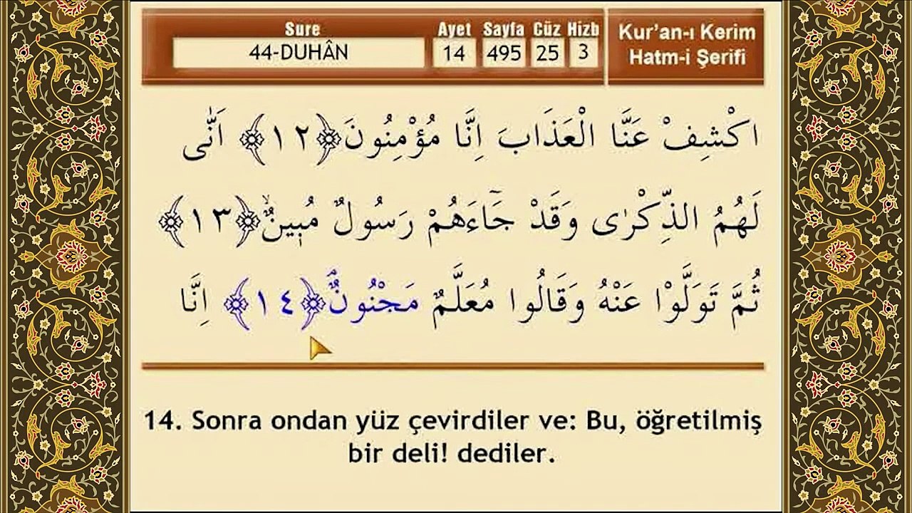 Mehmet Emin Ay - Duhan Suresi