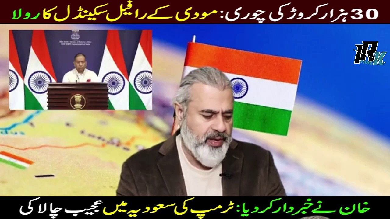 PAF operation: Inside Story- Imran Khan’s Sons’ First Interview:Khan’s Life in Danger